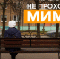 Активист "ЛизыАлерт" случайно помог вернуться домой пропавшему дедушке - Известно.ру