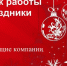 "Горячие линии" УК в Шуе - Известно.ру