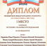 Монография преподавателей юридического факультета ИвГУ и их питерских коллег – победитель международного конкурса - Государственный архив