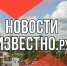 Росавиация 3 января ввела ограничения для аэропорта Иваново из-за опасности БПЛА - Известно.ру