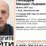 В Плесе в сочельник пропал 48-летний мужчина - Известно.ру