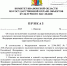 702680c6b7de7380e66332516dfc7619-0.jpg - 1000inf.ru