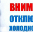 Ремонт станции водоснабжения в Шуе вновь оставил шесть улиц без воды - Известно.ру