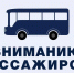 С 15 января поездка на автобусе в Шуе подорожает до 44 рублей - Известно.ру