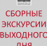 Просмотр - Художественный музей