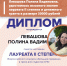 Мы рады поделиться отличной новостью! - Медицинский колледж