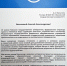 Продуктивное сотрудничество в рамках федерального проекта - ИвГУ
