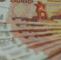 В Иванове глава строительной компании пошел под суд за взятку в 30 млн рублей - Известно.ру