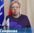 «Люди добрые, сердечно благодарю вас за всё»: глава города Тейкова Светлана Семенова подала в отставку - Сетевое издание Ивановские новости