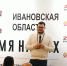 Стартовал второй модуль образовательной программы кадрового проекта для ветеранов СВО «Время наших» - Департамент Внутренней политики