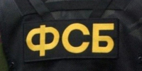 Почти 100 административных дел возбудили в Ивановской области из-за нарушений требований защиты гостайны - ГТРК