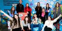 В Иванове отметят День российского студенчества. - Городской округ Иваново