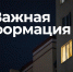 В Ивановской области отменили режим БПЛА-опасности - Сетевое издание Ивановские новости