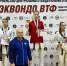 Четыре медали привезли ивановцы с Первенства ЦФО по тхэквондо - ГТРК