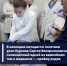 В колледже методисты посетили урок Куркова Сергея Валерьяновича - Медицинский колледж