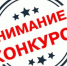 НАРИСУЙ МАМУ ГЕРОЯ! НАЧИНАЕМ ПРИЕМ РАБОТ!!! - КПРФ