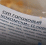 Волонтеры из Шуйского района Ивановской области номинированы на всероссийскую премию «Служение» - ГТРК