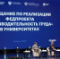 Изображение материала - ИГХТУ