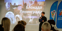 В Иванове прошла молодежная интеллектуальная игра «Блокада Ленинграда» - Департамент Образования