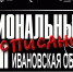 В Ивановской области пройдут финальные игры регионального этапа школьной баскетбольной лиги «КЭС-БАСКЕТ» - Департамент спорта