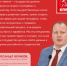 УЧИТЬСЯ ИЛИ ВЫЖИВАТЬ: ИВАНОВСКИЕ КОММУНИСТЫ ПОДДЕРЖАЛИ ИНИЦИАТИВУ ОБ ОТМЕНЕ ПЛАТЫ ЗА ОБЩЕЖИТИЯ ДЛЯ БЮДЖЕТНИКОВ - КПРФ