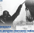 Screenshot_2026-02-02-10-10-10-201_com.vkontakte.android-edit - Наше Слово
