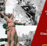 2 февраля 1943 года — один из важных дней военной истории России, день завершения Сталинградской битвы. - Центр культуры и творчества