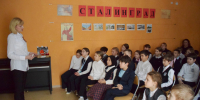 Юным ивановцам рассказали о Сталинградском сражении. - Городской округ Иваново