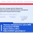 Официальный сайт imk37.ru переезжает на платформу ГОСВЕБ - Медицинский колледж