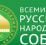 ВРНС объявляет о старте проекта по доступу к качественному высшему образованию для детей из многодетных и малообеспеченных семей из глубинки - Ивановская митрополия