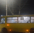 Малолетний ребенок покалечился в ивановском автобусе - ГТРК