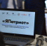 You are viewing the image with filename photo_2026-02-04_10-48-35.jpg - Ивановский политех