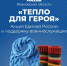 Screenshot_2026-02-03-15-42-57-575_com.vkontakte.android-edit - Наше Слово