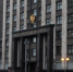 Ивановцам назвали ожидаемую дату проведения выборов в Госдуму - Сетевое издание Ивановские новости