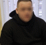 В Иванове полицейскими задержан пособник мошенников - ГТРК
