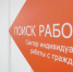 В 2026 году 612 ивановцев смогут бесплатно получить профессию по нацпроекту "Кадры" - Известно.ру