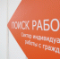 612 жителей Ивановской области смогут бесплатно освоить новую профессию - Ивановская газета