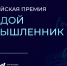 Увеличить - ТПП