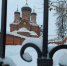 04-15.02. Расписание богослужений во Владимирском храме г. Иваново, изображение №1 - Ивановская митрополия
