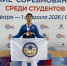 Студент ИГЭУ победил на всероссийском Кубке по каратэ - Известно.ру