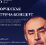 Гастроли НТЮЗа - Центр культуры и творчества