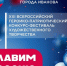Продолжается прием заявок на участие в конкурсе-фестивале «Славим Россию» - ГТРК