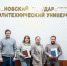 You are viewing the image with filename DSC01457.jpg - Ивановский политех
