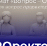 Будьте в курсе: отчет о неделе в деталях - Ивановский политех