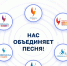 Открыта регистрация на IV сезон Всероссийского музыкального конкурса «Родники» - Департамент Внутренней политики