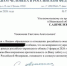 Еще один ивановский участник СВО вернулся из плена - Ивановская газета