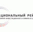 Завершили цикл ВКС по Нацрейтингу с муниципалитетами - Инвестиции Ивановской области