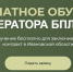 Изображение материала - ИГХТУ