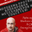 ЗАЯВЛЕНИЕ БЮРО ИВАНОВСКОГО ОБКОМА ЛКСМ РФ: «МОЛОДЁЖЬ ПРОТИВ БЛОКИРОВКИ МЕССЕНДЖЕРОВ И СОЦСЕТЕЙ!» - КПРФ