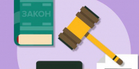 Суды поддержали подрядчика, который не смог выполнить контракт из-за бездействия заказчика - Финансовый контроль